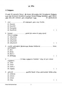 Primary 6 Tamil Specimen Papers - CPD Singapore Education Services Pte Ltd