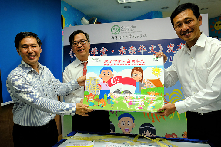 Confucius Institute Photo