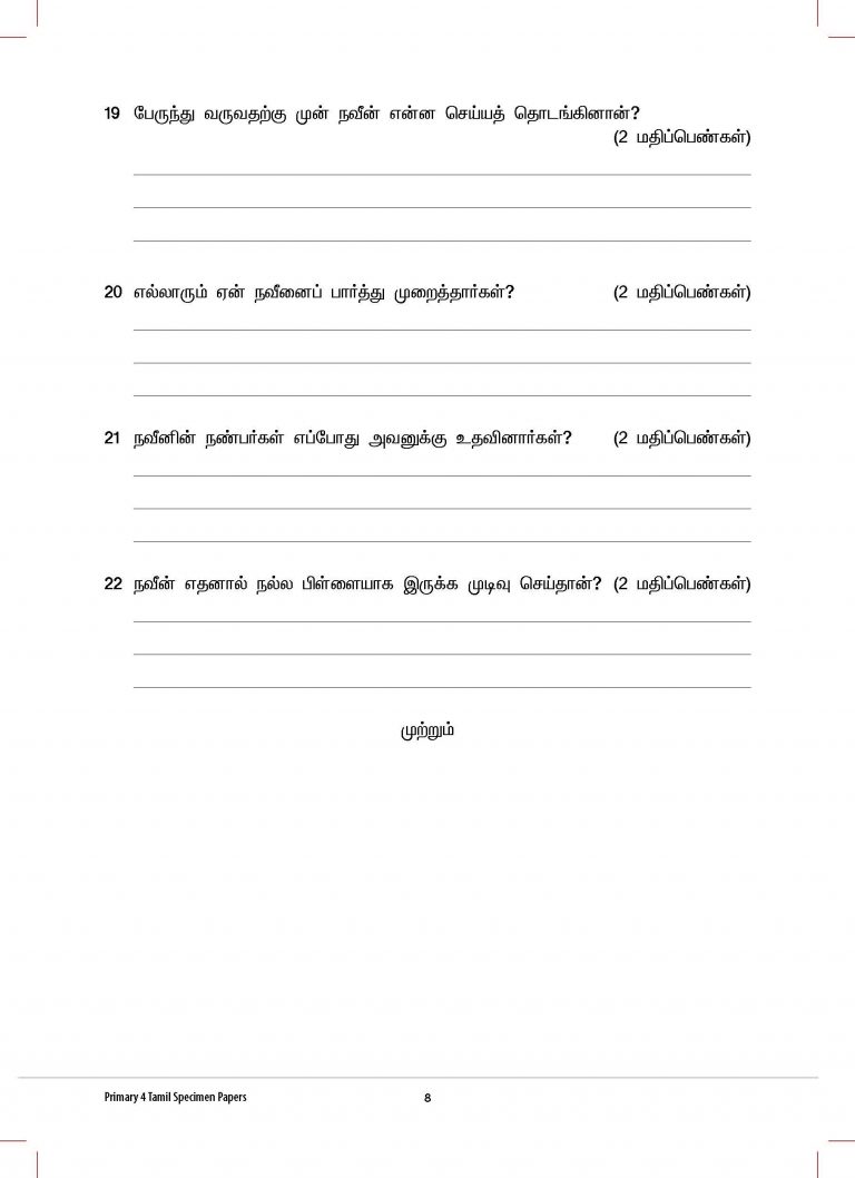 Primary 4 Tamil Specimen Papers CPD Singapore Education Services Pte Ltd