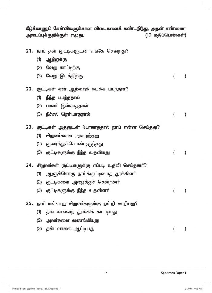 Primary 3 Tamil Specimen Papers - CPD Singapore Education Services Pte Ltd