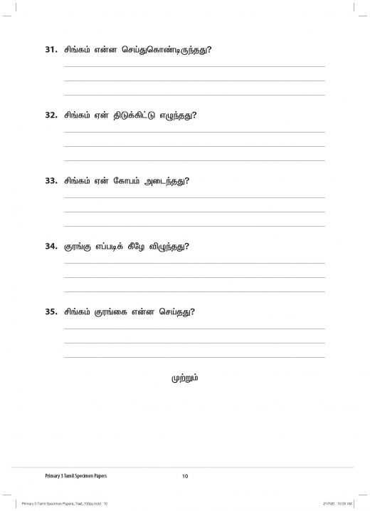 Primary 3 Tamil Specimen Papers CPD Singapore Education Services Pte Ltd
