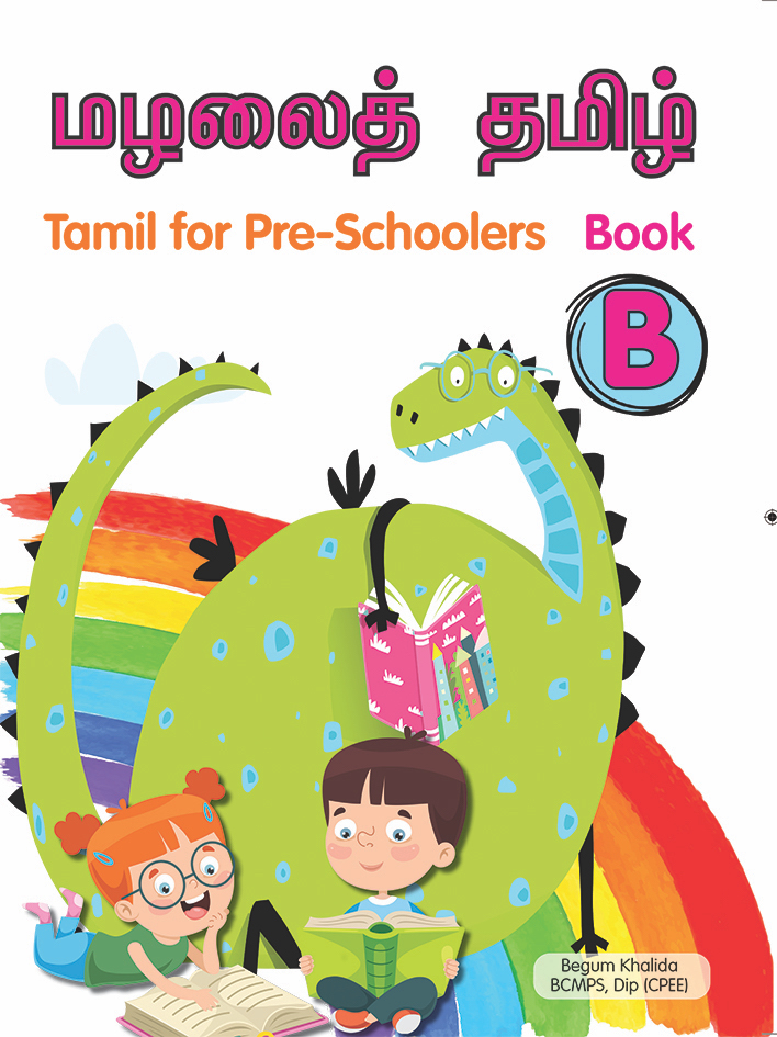 Tamil for Pre-Schoolers Book B - CPD Singapore Education Services Pte Ltd