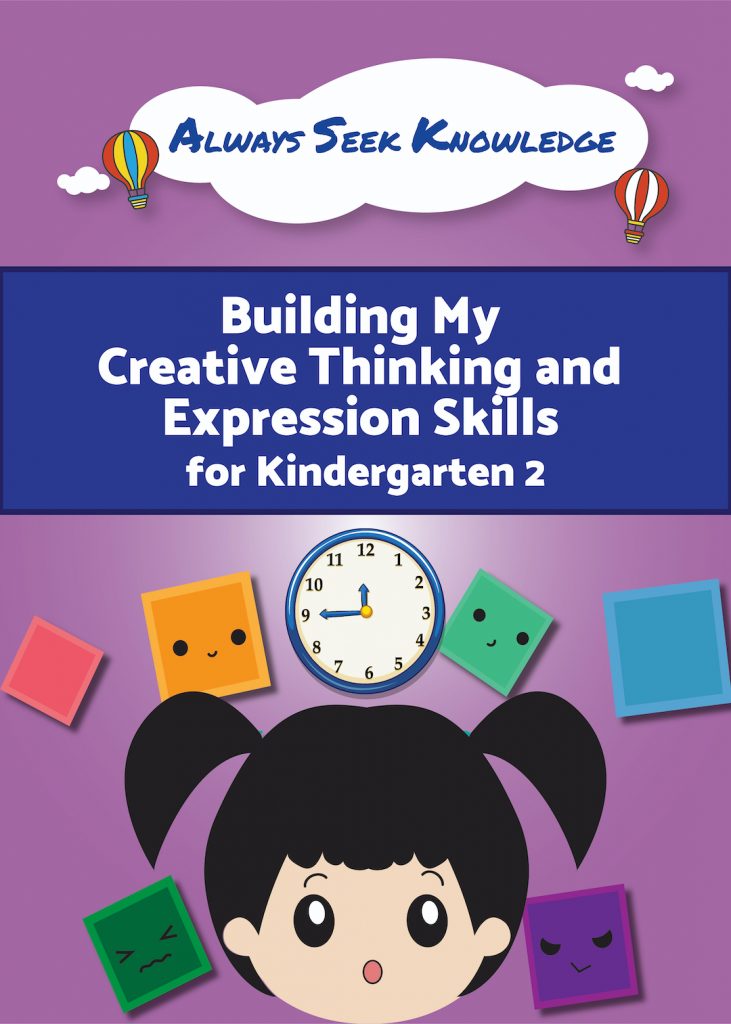 Cover Design 10 Building My Creative Thinking K2