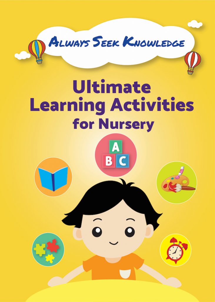 Cover Design 12 Ultimate Learning Nursery