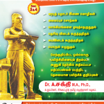Secondary 3 and 4 Standard Tamil Practice Guide