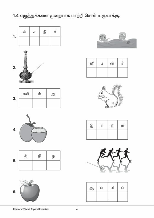 Primary 2 Tamil Topical Exercises - CPD Singapore Education Services ...