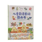 Billingual English Word Book (Big Book of English Words)